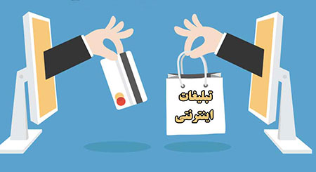 ریتارگتینگ چیست و تاثیرات آن در فروش خدمات چاپ و بسته بندی